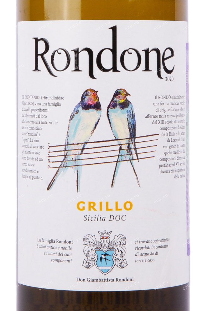 Этикетка вина Рондоне Грилло 2020 0.75