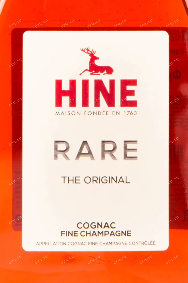 Коньяк Hine Rare VSOP with gift box  0.7 л