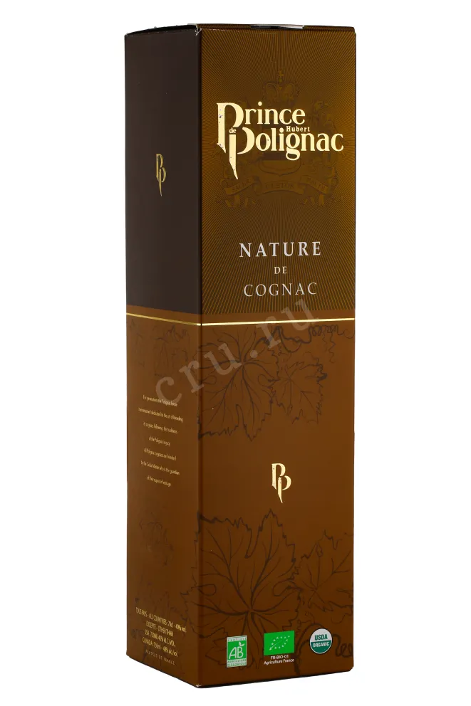 Коньяк Prince Hubert de Polignac Nature  0.7 л