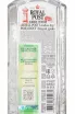 Контрэтикетка Royal Post London Dry 0.5 л