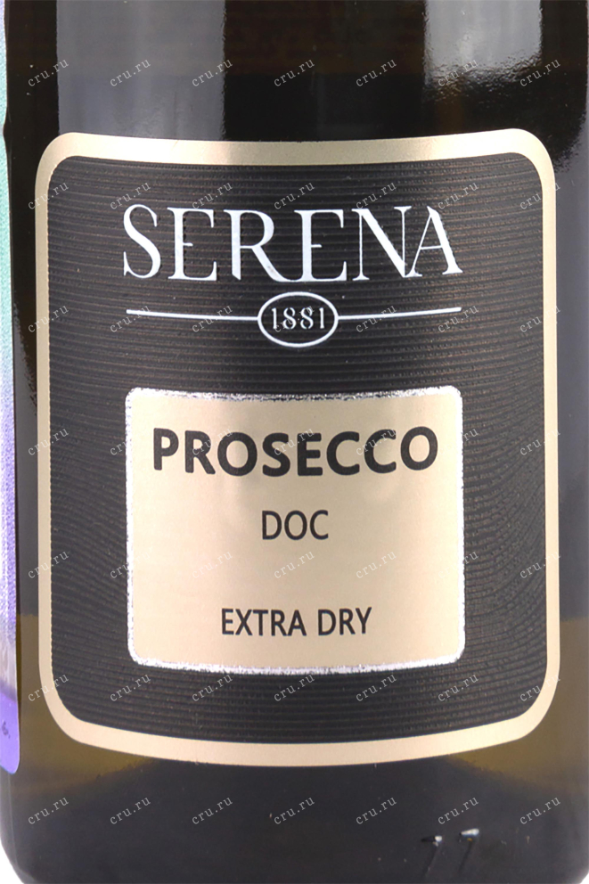 Этикетка Prosecco Extra Dry Serena 1881  2021 0.2 л