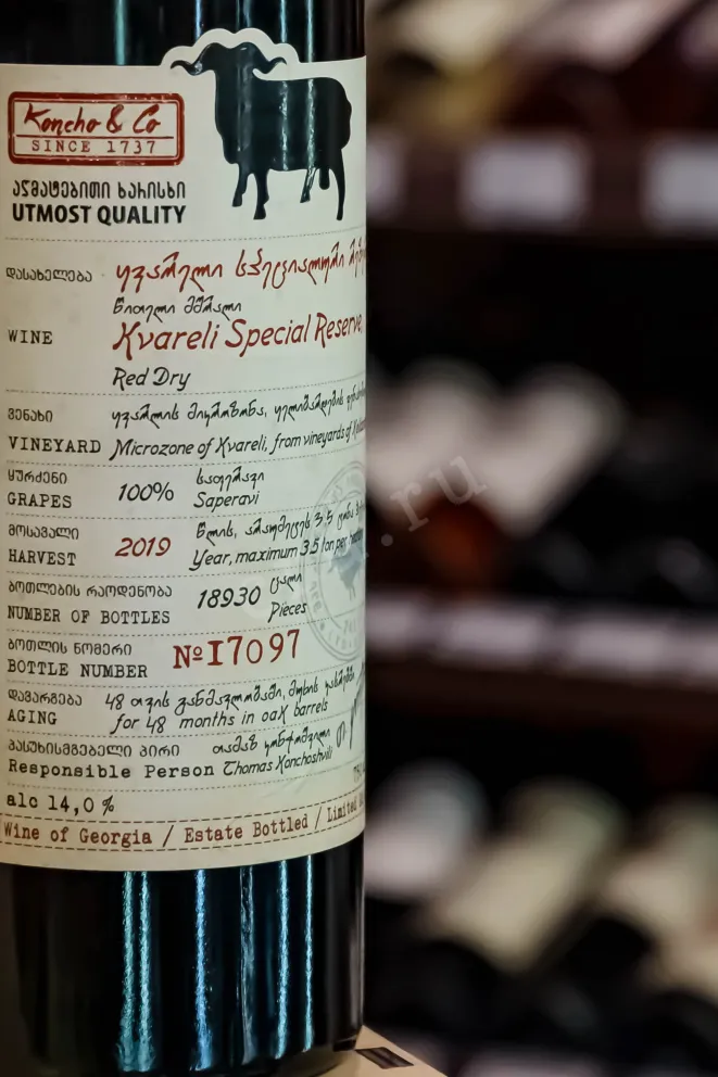 В магазине Крю Профи Koncho & Co Kvareli Special Reserve 2019 0.75 л