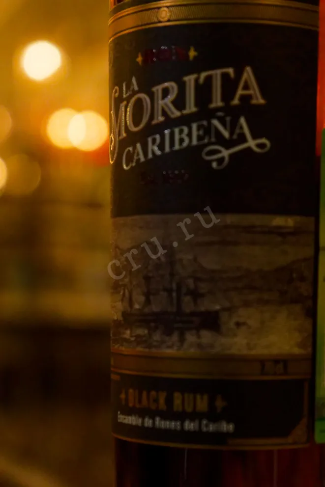В магазине Крю Профи La Morita Caribena Black 0.7 л