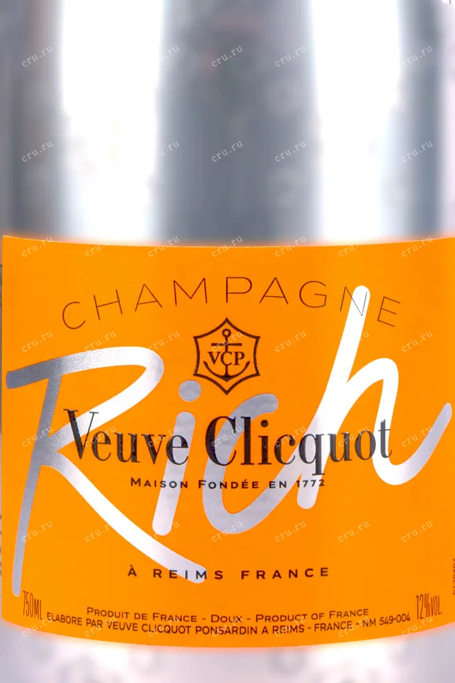 Этикетка Veuve Clicquot Ponsardin Rich 2020 0.75 л