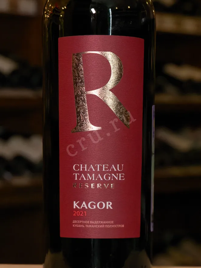 В магазине Крю Профи Kagors Chateau Tamagne Reserve 2021 0.75 л