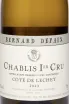 Этикетка Bernard Defaix Chablis Premier Cru Cote De Lechet AOC 2023 0.75 л