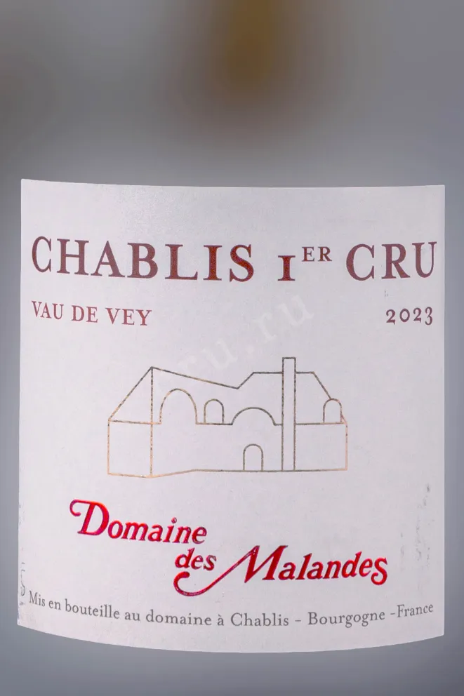 Этикетка Domaine des Malandes,Chablis Premier Cru Vau de Vey 2023 1.5 л