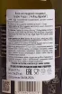 Контрэтикетка Ardbeg Uigeadail 0.7 л