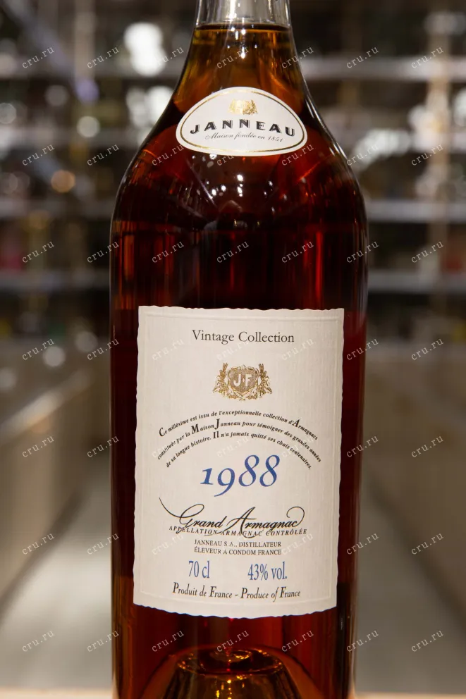 Этикетка Janneau 1988 0.7 л