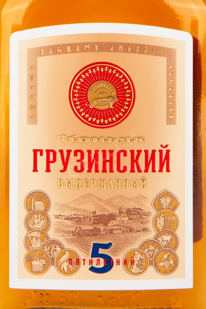 Коньяк ГрузВинПром 5-летний  0.25 л