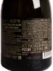 Контрэтикетка Ehndemy Pinot Blanc 2025 0.75 л