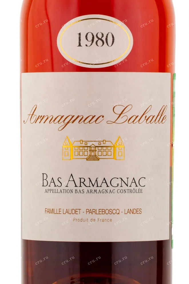 Арманьяк Laballe 1980 0.7 л