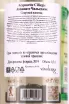 Контрэтикетка Acquavita Ciliegie in gift box 0.5 л