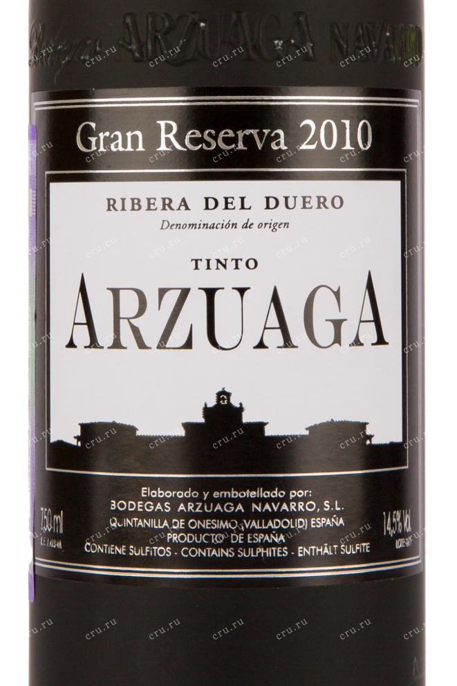 Вино Arzuaga Gran Reserva Ribera Del Duero 2010 0.75 л