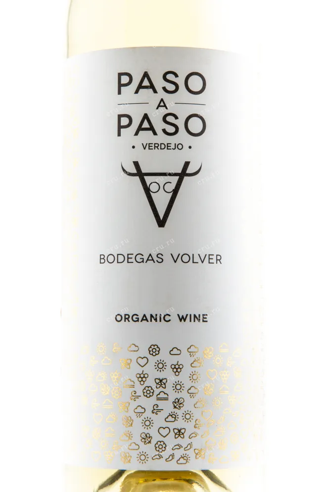 Вино Paso a Paso Verdejo VDT Castilla 2018 0.75 л