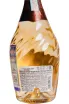 Контрэтикетка Mondoro Prosecco 2022 0.75 л