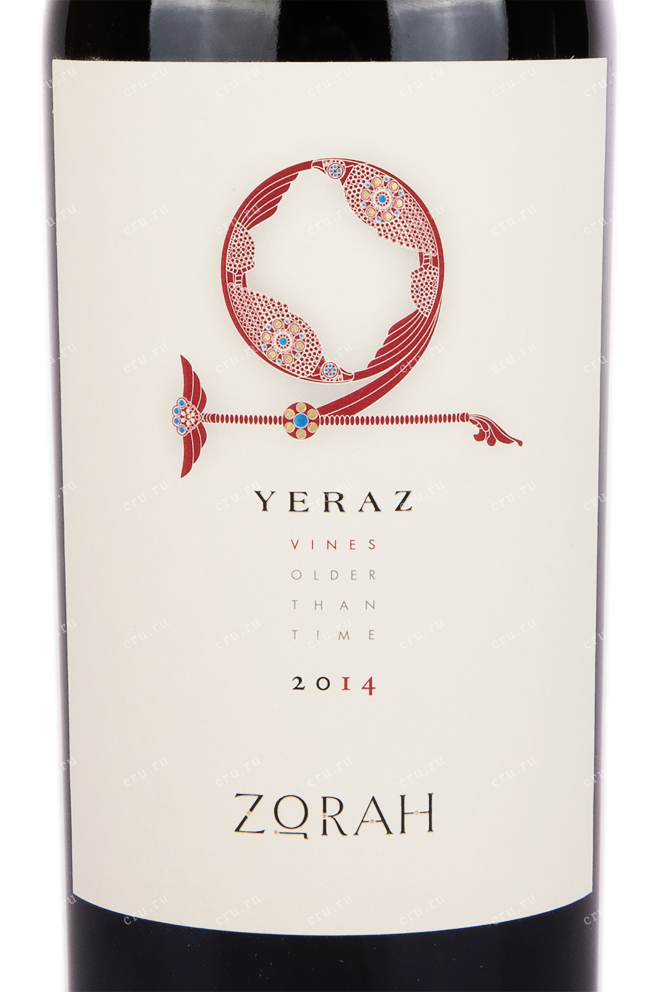 Этикетка вина Зора Ераз 2014 1.5