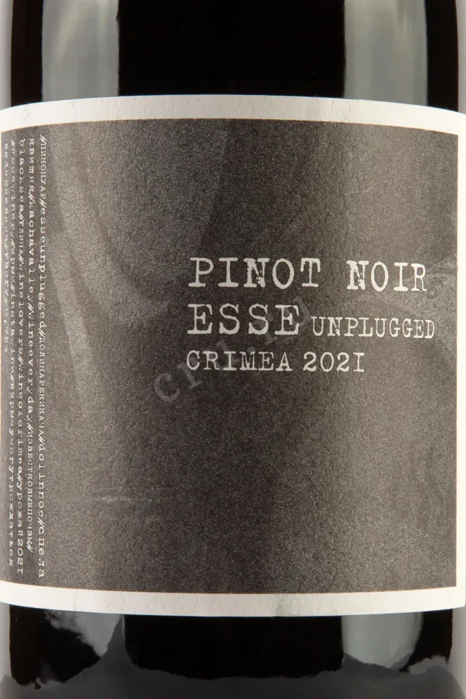 Этикетка Pinot Noir ESSE 2021 0.75 л