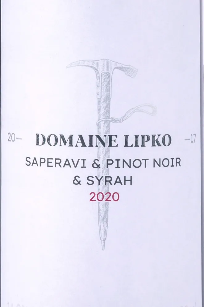 Этикетка Domaine Lipko Saperavi & Pinot Noir & Syrah 2020 0.75 л