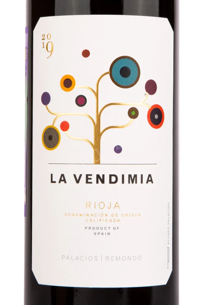 Вино La Vendimia 2020 0.75 л