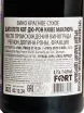 Контрэтикетка Chateau Pegau Cotes-du-Rhone Cuvee Maclura 2017 0.75 л