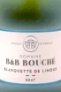 Этикетка Domaine B&B Bouche Blanquette de Limoux Brut 2022 0.75 л