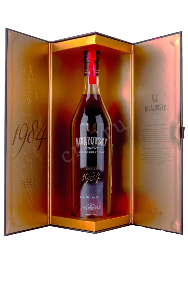 В подарочной коробке Aivazovsky Limited Edition 1984 in gift box 0.7 л
