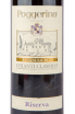 Этикетка вина Poggerino Chianti Classico Riserva Bugialla 0.75 л