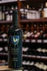 В магазине Крю Профи Haan Merlot Prestige 2021 0.75 л