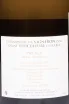 Контрэтикетка Julien Prelat Presle Blanc de Blancs AOC Extra Brut 2022 0.75 л