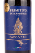 Этикетка вина Pavo Nero Primitivo di Manduria 0.75 л