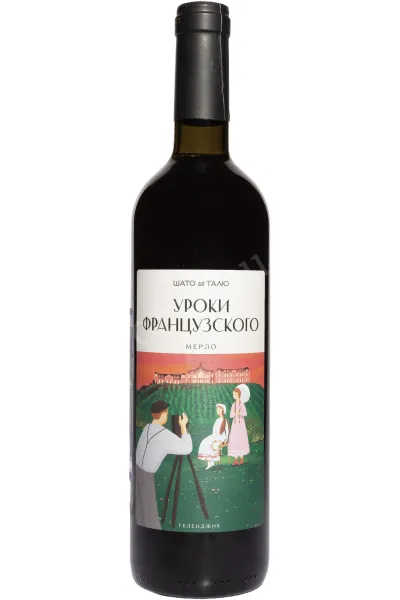 Вино Шато де Талю Уроки французского Мерло 2023 0.75 л