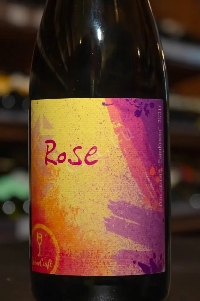 Вино Розе ТЗ Вайнкрафт 2021 0.75 л