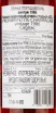 Коньяк Prunier Petite Champagne Vintage 1986 1986 0.7 л
