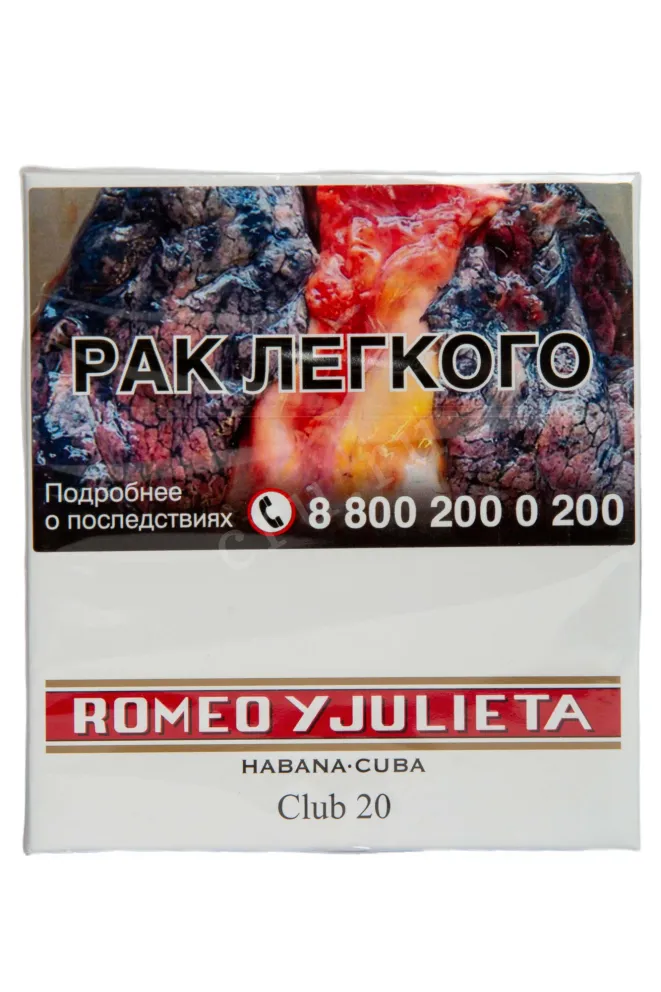 Сигариллы Romeo y Julieta Club *20 