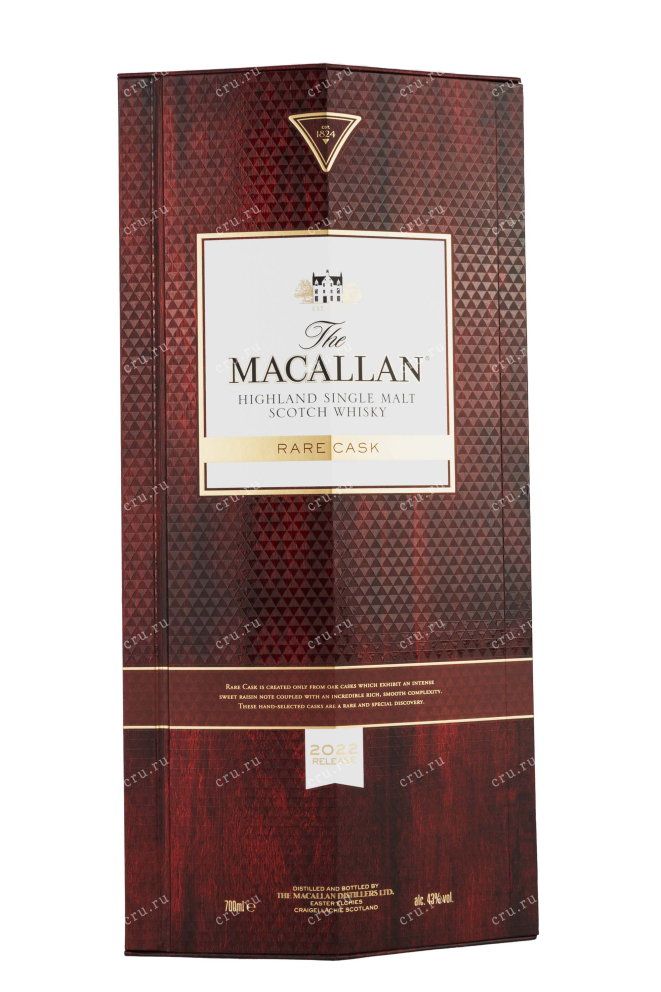 Подарочная коробка The Macallan Rare Cask Black gift box 0.7 л