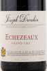 Этикетка вина Joseph Drouhin Echezeaux Grand Cru AOC 2018 0.75 л