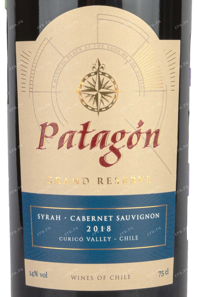 Этикетка Patagon Syrah Cabernet Sauvignon Grand Reserve 2018 0.75 л