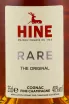 Коньяк Hine Rare VSOP  0.35 л