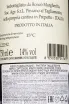 Контрэтикетка Rieppi Tazzelenghe Friuli Colli Orientali DOC 2020 0.75 л