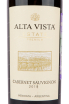 Вино Alta Vista Premium Cabernet Sauvignon 0.75 л