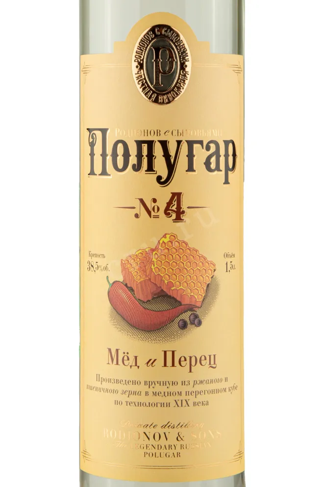 Этикетка Спиртной напиток зерн. Полугар №4 (Мёд и Перец) 38,5% 1,5л Польша (скидки нет)