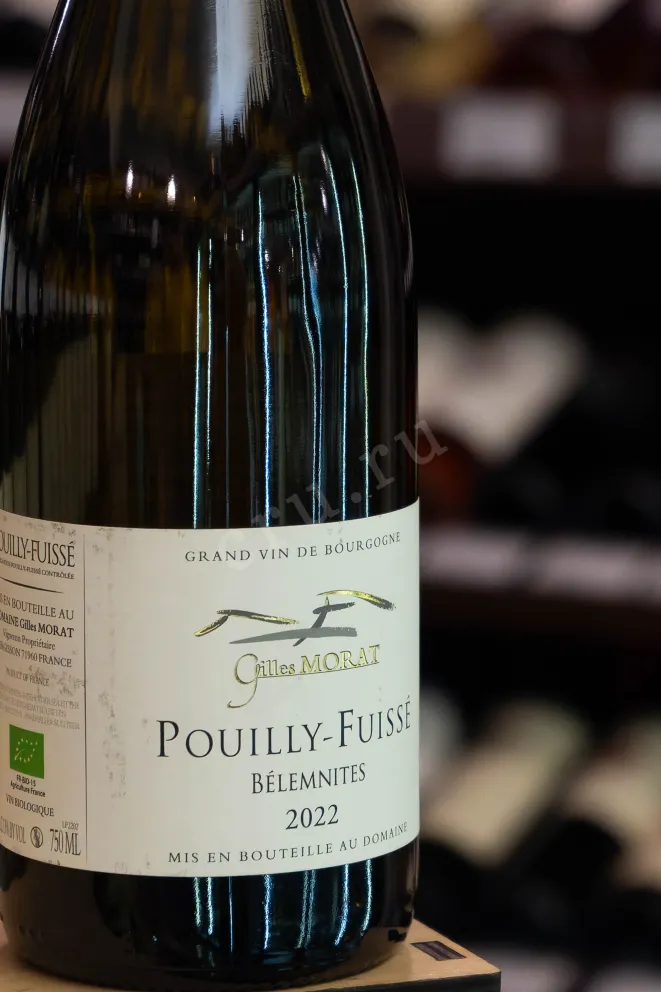 В магазине Крю Профи Gilles Morat Pouilly-Fuisse Belemnites 2022 0.75 л