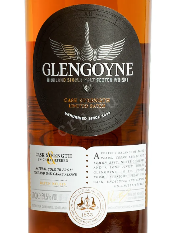 Этикетка Glengoyne Cask Strength 0.7 л
