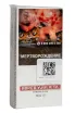 Сигариллы Romeo y Julieta Mini *10 