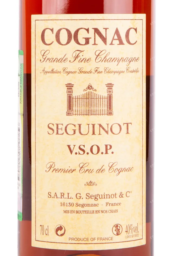 Коньяк Seguinot VSOP 6 years  0.7 л
