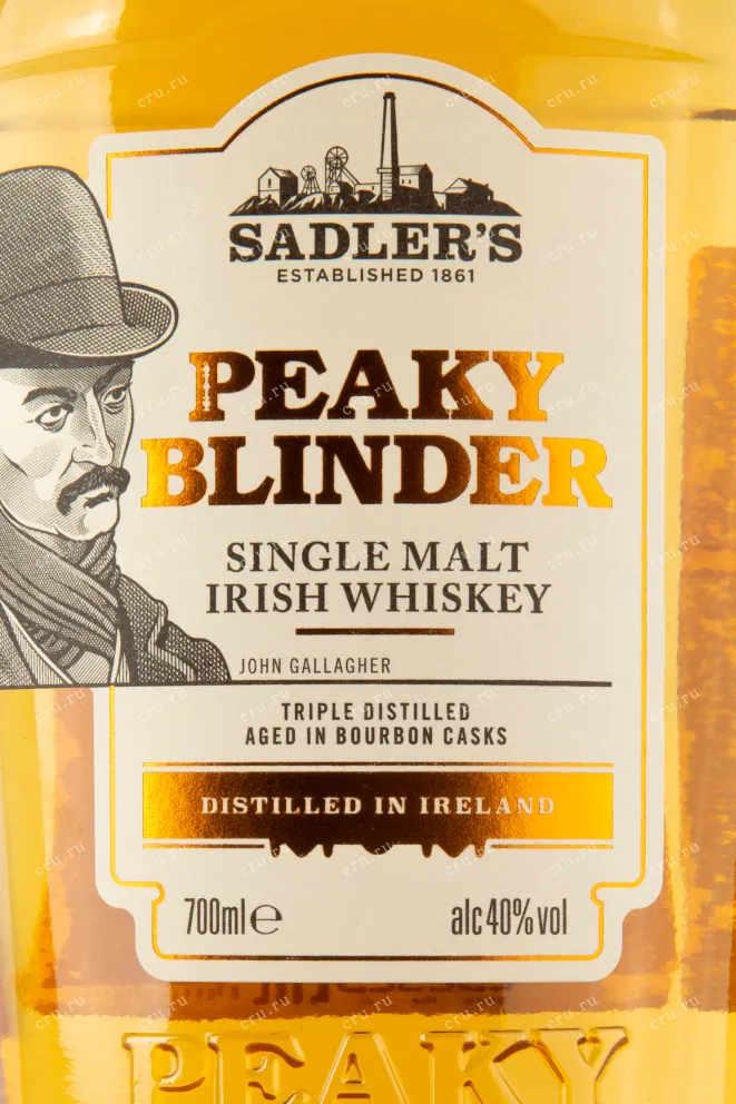 Этикетка виски Peaky Blinder 0,7