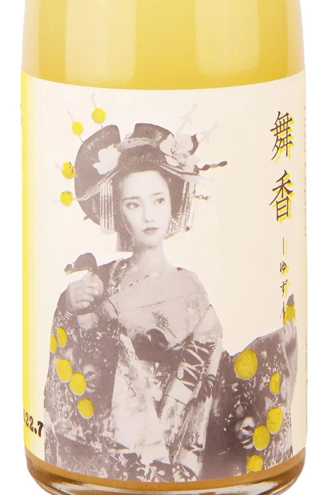 Этикетка Hirooka Maika Yuzu 0.5 л