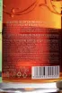 Контрэтикетка Kok Deer Sherry Cask Finish Blended Scotch Whisky in gift box 0.7 л