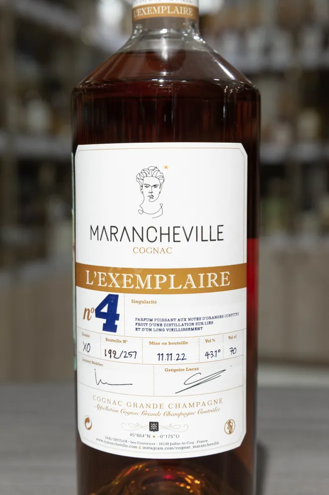 В магазине Крю Профи Marancheville L'Exemplaire №4 Cognac Grande 0.7 л